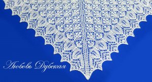 ШАЛЬ СТРОГОСТЬ И ФАНТАЗИЯ. МАСТЕР КЛАСС ЧАСТЬ 1