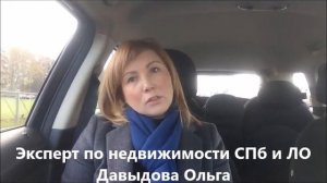 Как продать комнату быстро | АЛЕКСАНДР НЕДВИЖИМОСТЬ