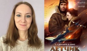 Фильм «Лётчик» 2021 года, Россия