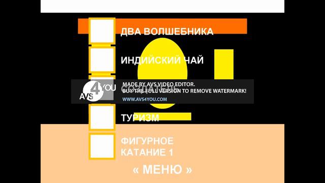 DVD - меню: Тайцзи Цюань. Боевые приложения смотреть онлайн