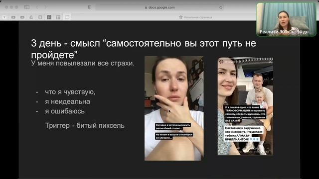Как психологу, коучу уйти от низкочековых консультаций и доносить ценность за счет контента смотреть онлайн