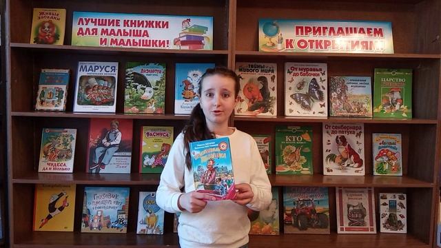 Отзыв на книгу Н. Абгарян "Шоколадный дедушка"