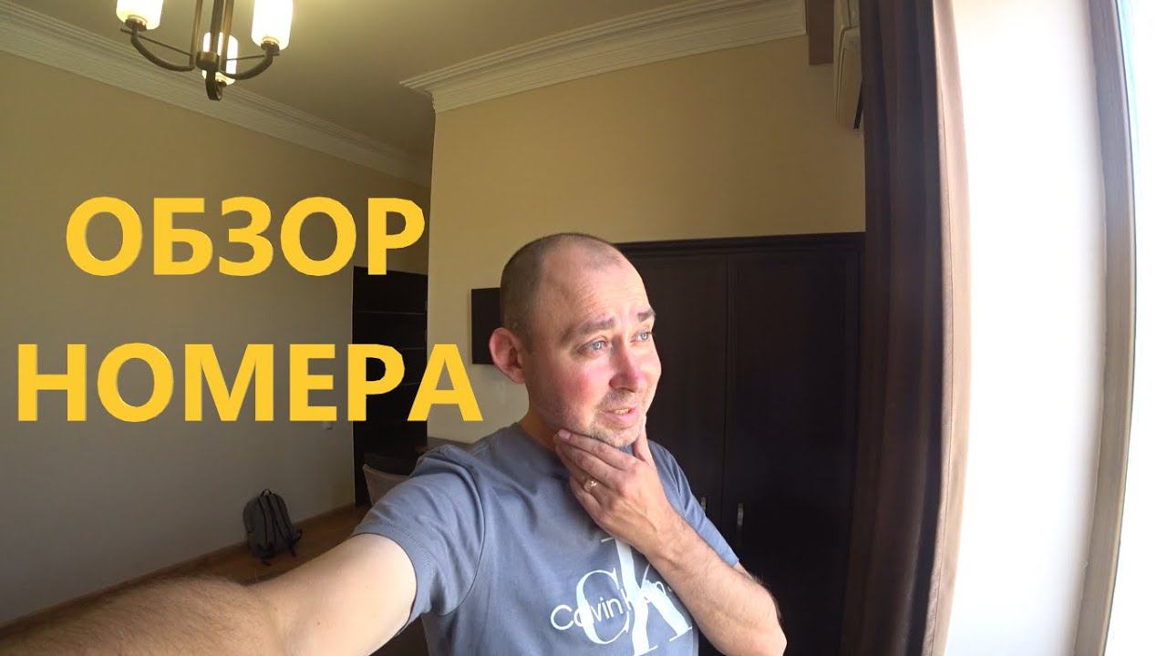 Прилетел в Армению. Обзор номера в отеле в Ереване смотреть онлайн