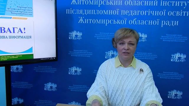 Венцель Наталія Василівна, викладач кафедри суспільно-гуманітарних дисциплін смотреть онлайн
