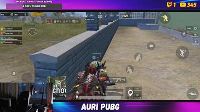 БЕРЕМ АЛМАЗ!! КАСТОМКA НА 300UC | Asus Rog Phone 5 | 90fps | Стр... смотреть онлайн