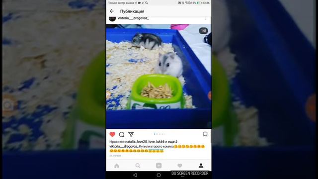 Как я слушаю музыку в 11 часов смотреть онлайн