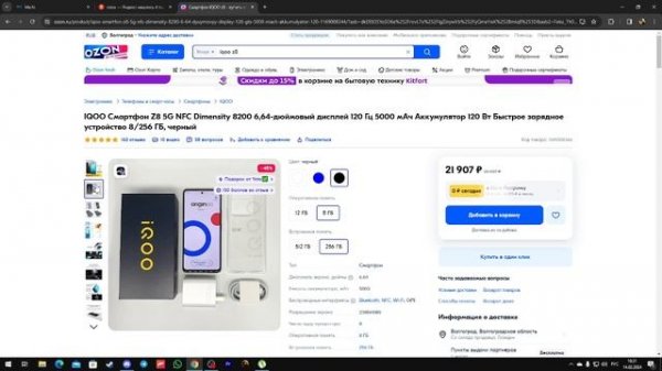 почему сейчас популярны телефоны на китайской прошивке?