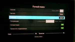 Как настроить бесплатные спутниковые каналы на ресивере Триколор