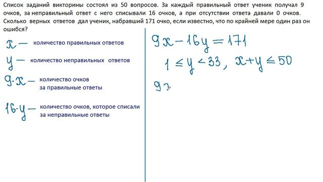 ЕГЭ. Базовый уровень. Задание 20. Викторина. смотреть онлайн