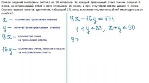 ЕГЭ. Базовый уровень. Задание 20. Викторина.