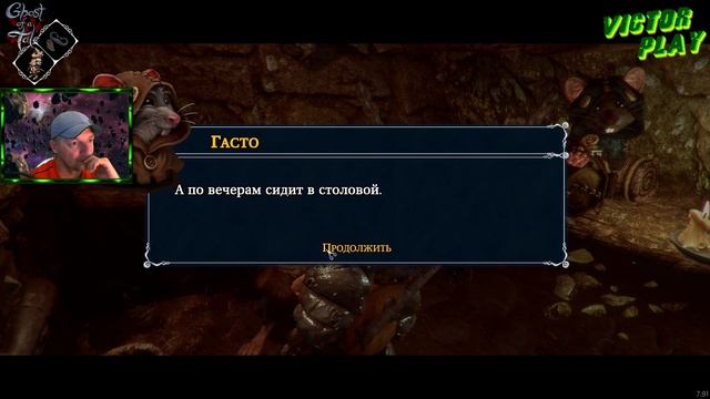 Ghost of a Tale ➢ прохождение #24 ➢ Выиграл Беллар Ларра ☠ смотреть онлайн