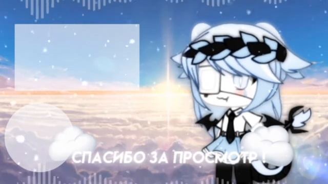 #наконкурсветреногодракона , Интро и вод.знак наверное завтра [??] смотреть онлайн