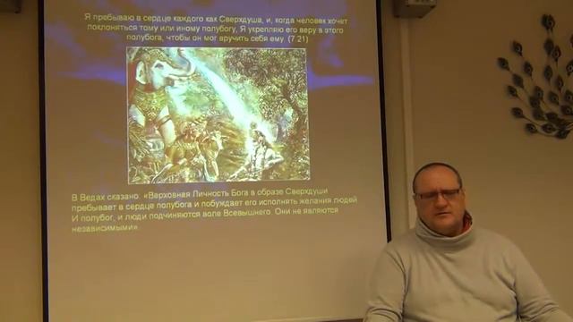 Самое сокровенное знание (7/3) смотреть онлайн