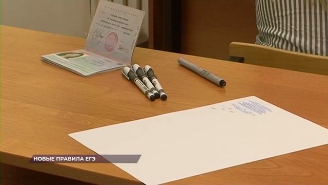Выпускники школ будут сдавать на ЕГЭ столько предметов, сколько им необходимо для поступления. смотреть онлайн
