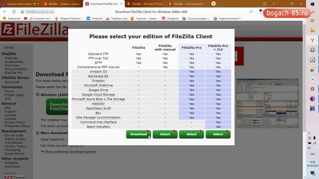 Как подключиться к ftp серверу, открыть ftp в браузере смотреть онлайн