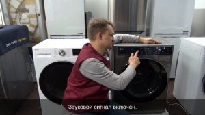 Использование функции "звуковой сигнал" на стиральных машинах LG.