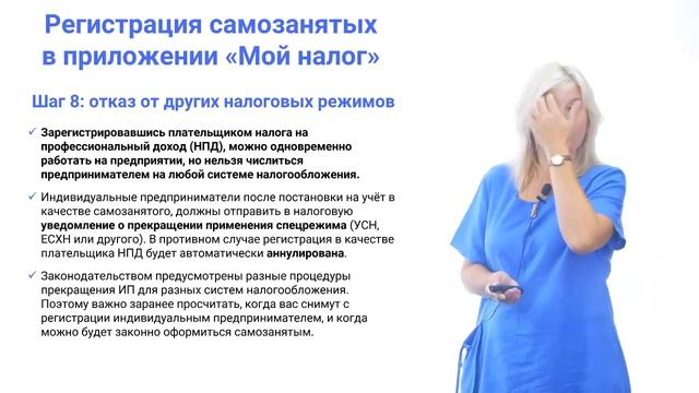 Секундные испытания