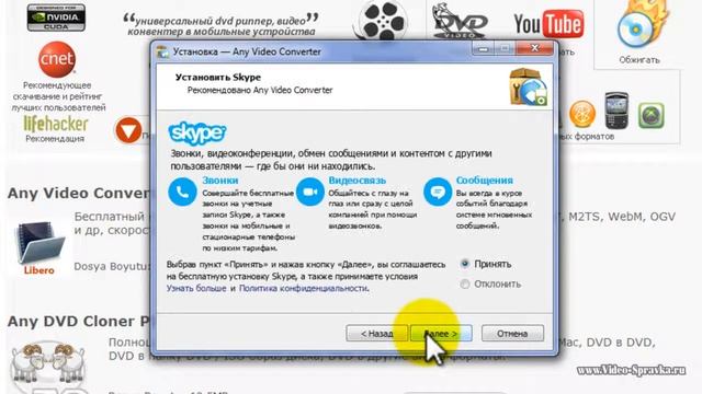 Как изменить формат видео с MP4 на WMV смотреть онлайн