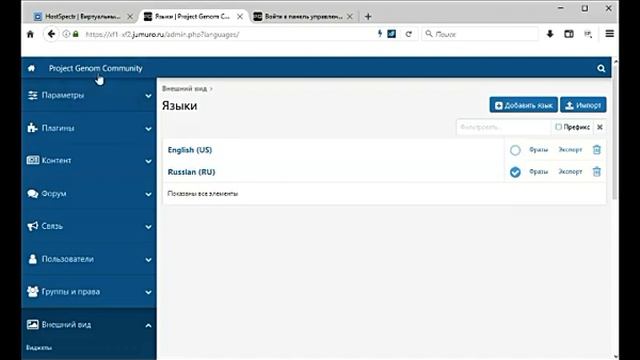 Обновление Xenforo 1.5.x до XenForo 2.x смотреть онлайн
