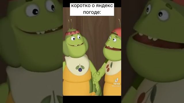 яндекс погода смотреть онлайн
