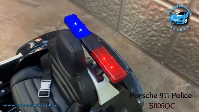 Porsche 911 Police Б005OС смотреть онлайн