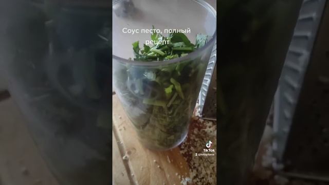 Соус песто - кето вариант смотреть онлайн