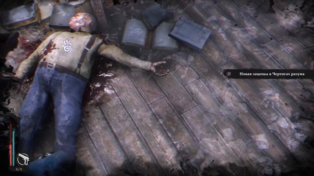 Прохождение Sinking City: Выполненная часть сделки и информация о профессоре Доу [22|39]