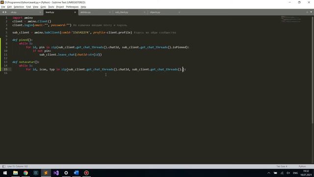 Удаляем рекламу из Амино! | Как создать бота в Амино смотреть онлайн