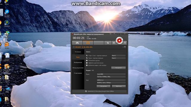 как настроить бандикам смотреть онлайн