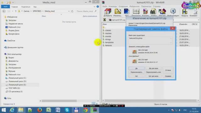 Spin tires установка модов подробно смотреть онлайн