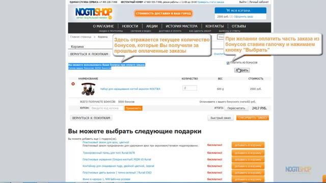 Творческий Путь к Искусству