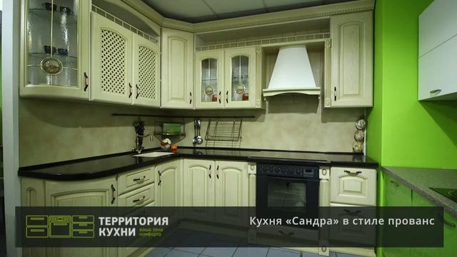 Салон кухонь Территория кухни в Медведково смотреть онлайн
