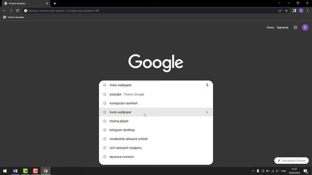 Rabochi Stolda Fon . Rasm Qo'yish / Kompyuter School/