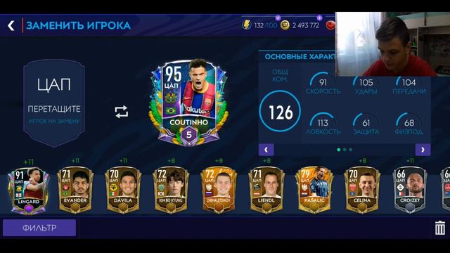 Лингард - обзор игрока 91 Топ Трансферы. Lingard - Review Of Player 91 Top Transfers- Fifa Mobile21