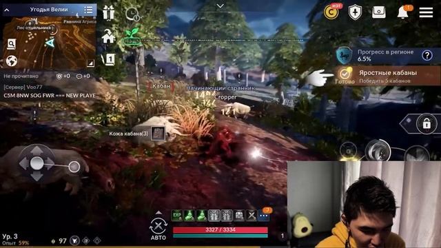 Black Desert Mobile. Играем на Iphone 8 plus в 2021 год. Норм или дно? смотреть онлайн