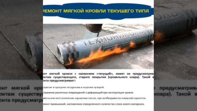 Ремонт кровли гаражей в Омске 8-902-676-14-12 смотреть онлайн