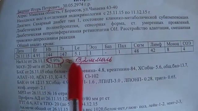 #Bepic. Elev8. Игорь Бачище. 4 месяца спустя! смотреть онлайн
