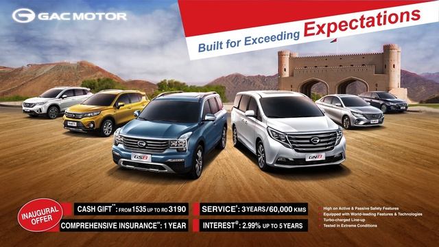GAC MOTOR Oman: Test Drive and get surprised смотреть онлайн