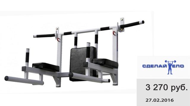 турник брусья-пресс смотреть онлайн