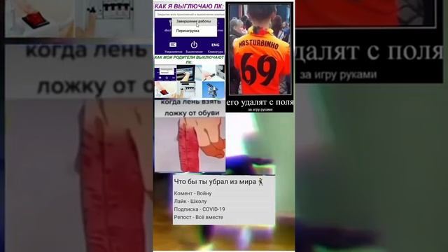 #fyp #memes #shorts (1) смотреть онлайн