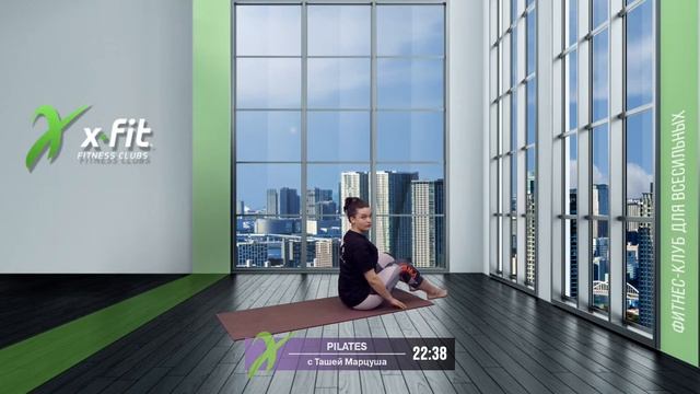 Онлайн-тренировка PILATES с Ташей Марцуша / 9 января 2022 / X-Fit смотреть онлайн