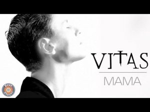 Витас - Мама (Альбом 2003) | Русская музыка