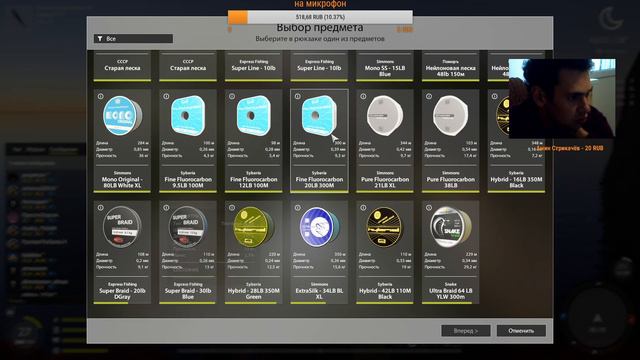 русская рыбалка 4 с новым годом ) за подписку на канал подарок ник в рыбалке -killer58566689 смотреть онлайн
