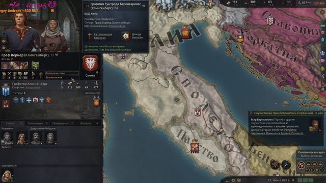 Crusader Kings 3 ГЛОБАЛЬНАЯ DLC! смотреть онлайн