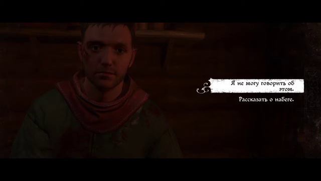 Прохождение Kingdom Come: Deliverance - Поговорить с паном Бореком и отдохнуть #3 смотреть онлайн