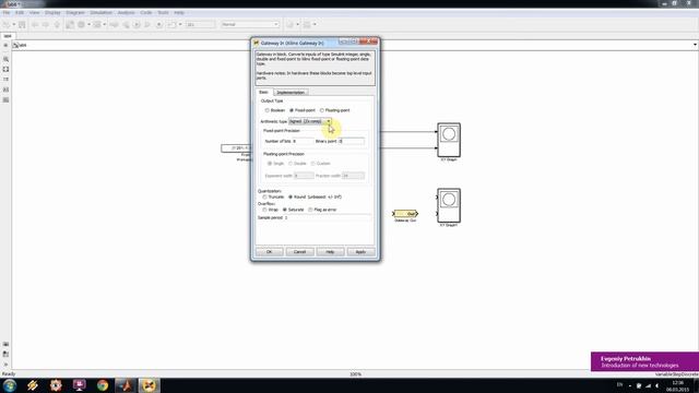 XILINX Design "Использование ПЗУ/ОЗУ в MATLAB Simulink" Part 8 смотреть онлайн
