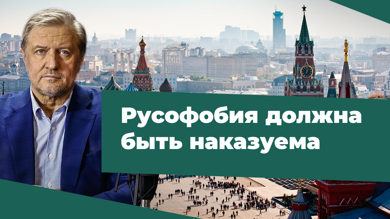 В лице Путина Запад хочет получить нового Сталина смотреть онлайн