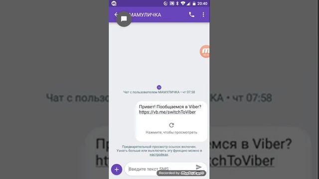 Как вставить ссылку в сообщение. смотреть онлайн