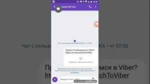 Как вставить ссылку в сообщение.