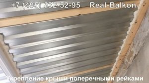 Остекление балкона на последнем этаже.